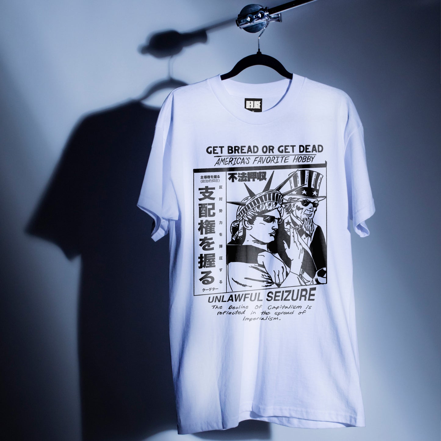 We're Doin' a Coup Tee